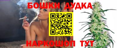 прущие крисы Севастополь