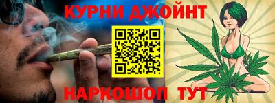 прущие крисы Севастополь