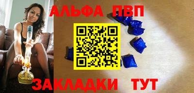 ешки Славянск-на-Кубани