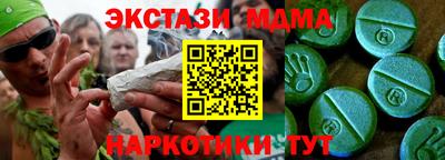 ешки Славянск-на-Кубани