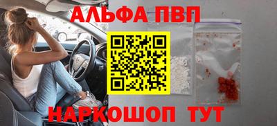МДПВ Сланцы