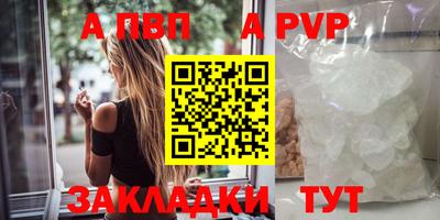 МДПВ Сланцы