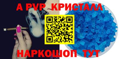 ешки Славянск-на-Кубани