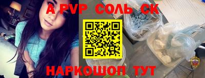 СК Северобайкальск