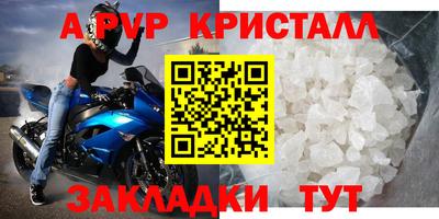 ешки Славянск-на-Кубани