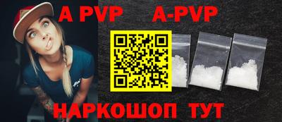 прущие крисы Севастополь