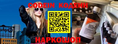 гашик Славгород