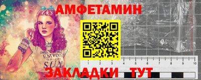 гашик Славгород