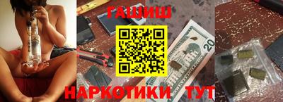 гашик Славгород