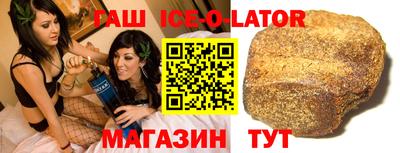 прущие крисы Севастополь