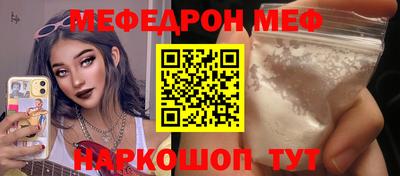 ешки Славянск-на-Кубани