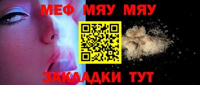 ешки Славянск-на-Кубани