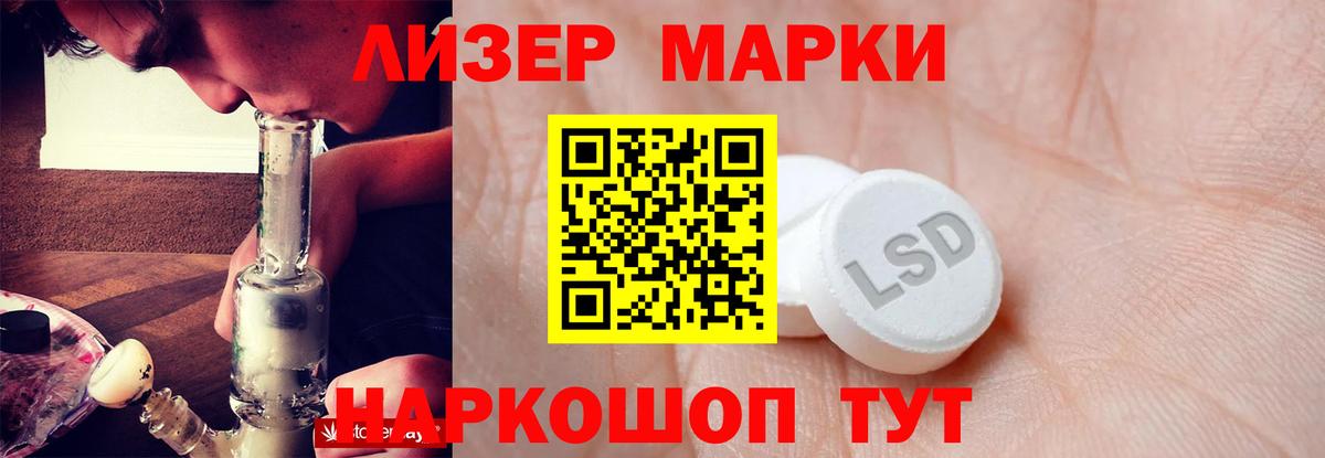 LSD-25 экстази кислота  ЛСД экстази  Ростов-на-Дону  Вход с VPN 