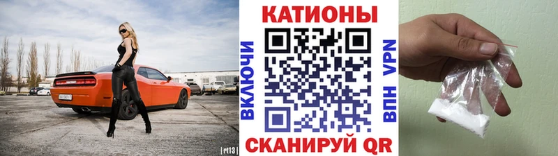 Меф кристаллы  Ростов-на-Дону 