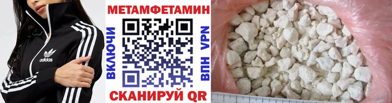 гидра tor  Ростов-на-Дону  Метамфетамин винт 