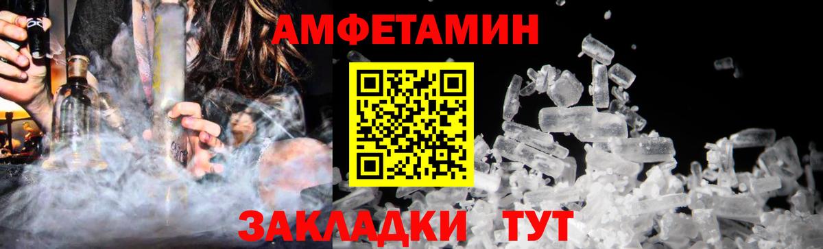 МЕТАМФЕТАМИН Декстрометамфетамин 99.9% Ростов-на-Дону