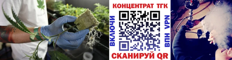 ТГК Wax  Ростов-на-Дону 