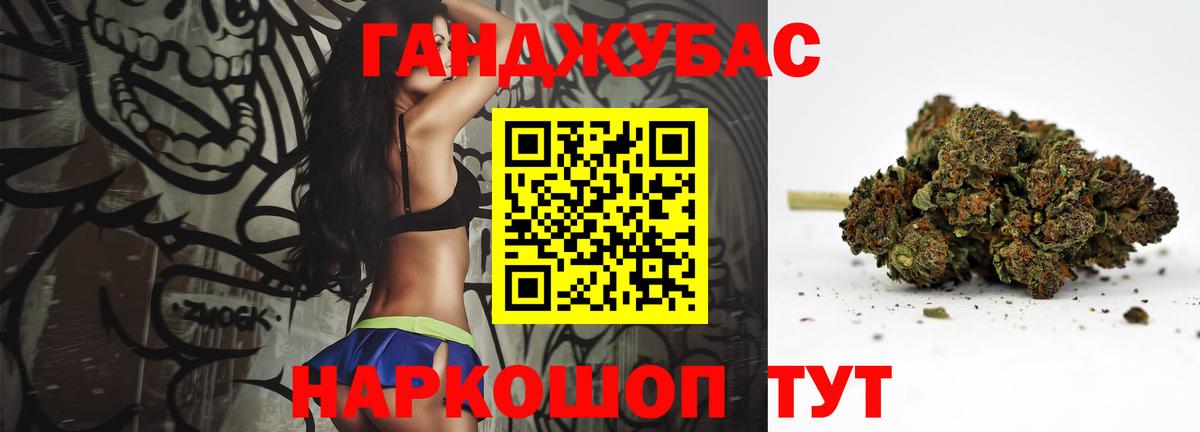 Каннабис LSD WEED Ростов-на-Дону